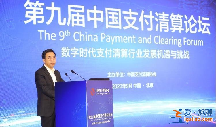王建新被查！中國(guó)銀行已連“打”多虎……？