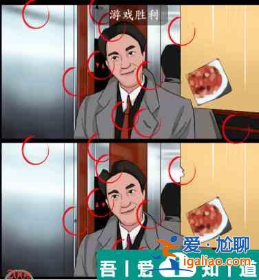 瘋狂梗傳一個字絕怎么過 瘋狂梗傳一個字絕通關(guān)攻略？