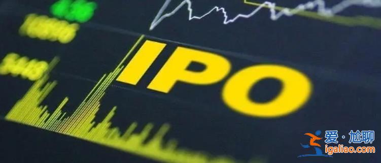 IPO市場如何 一周4家企業(yè)終止IPO 第五大連鎖酒店黯然退場？