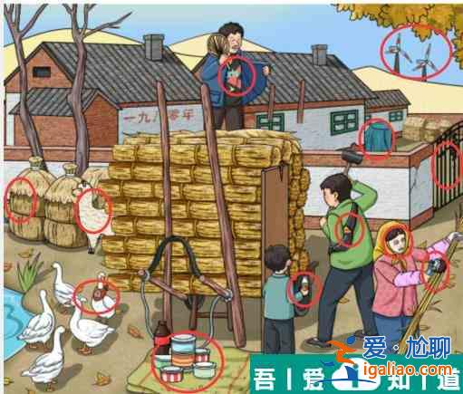 文字玩出花懷舊收秸稈怎么通關(guān) 懷舊收秸稈通關(guān)攻略？