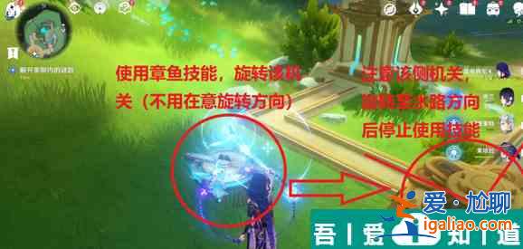 原神愿望之塊機(jī)關(guān)解謎方法 具體一覽？