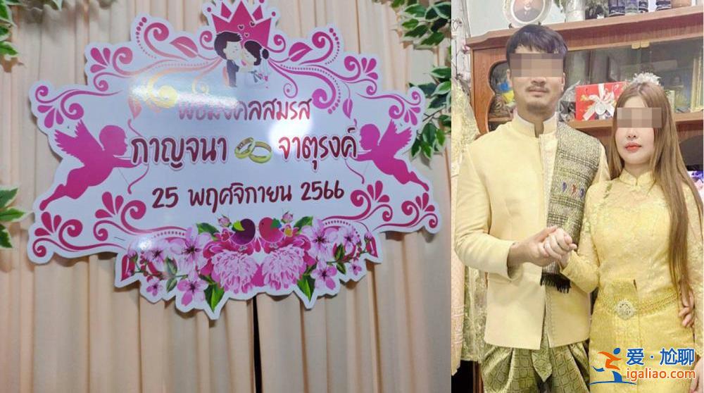 新郎槍殺新娘岳母后自殺 新人曾在婚禮上發(fā)生爭執(zhí)？
