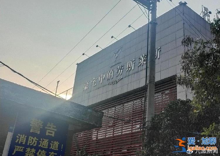 曾被稱為“豪宅中的勞斯萊斯”？