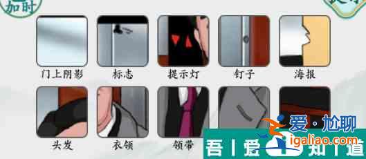 瘋狂梗傳一個字絕怎么過 瘋狂梗傳一個字絕通關(guān)攻略？