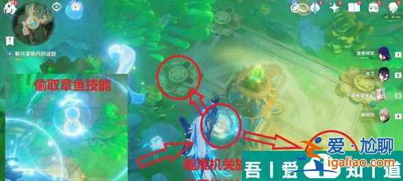 原神愿望之塊機(jī)關(guān)解謎方法 具體一覽？