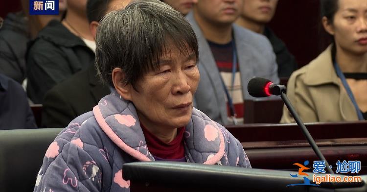 余華英拐賣兒童案二審休庭 擇期宣判？