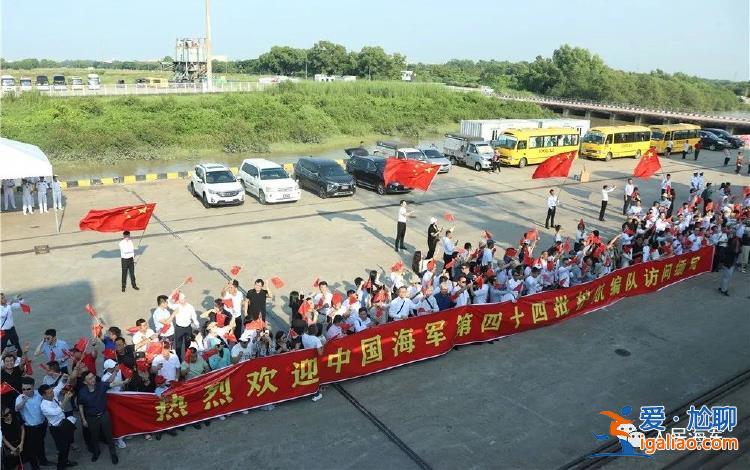海軍第44批護(hù)航編隊(duì)抵達(dá)緬甸？