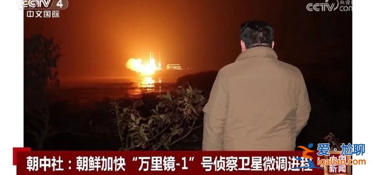 朝鮮發(fā)射偵察衛(wèi)星 美朝代表在聯(lián)合國安理會(huì)激烈交鋒？