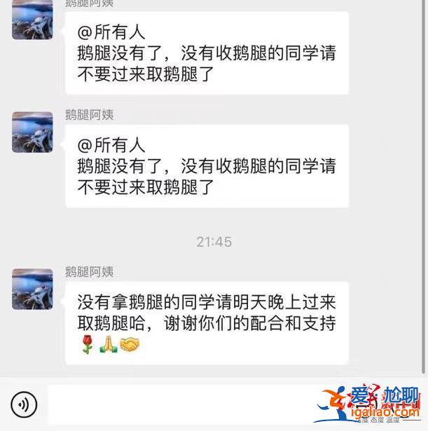 不想當(dāng)網(wǎng)紅 只想做他們愛吃的東西？