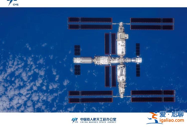中國(guó)空間站全貌高清圖像首次公布？