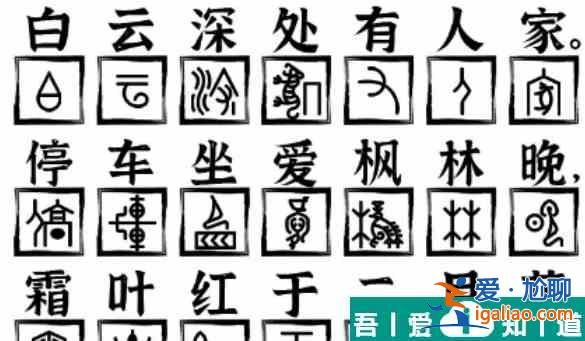 爆梗找茬王山行怎么通關(guān) 山行通關(guān)攻略？