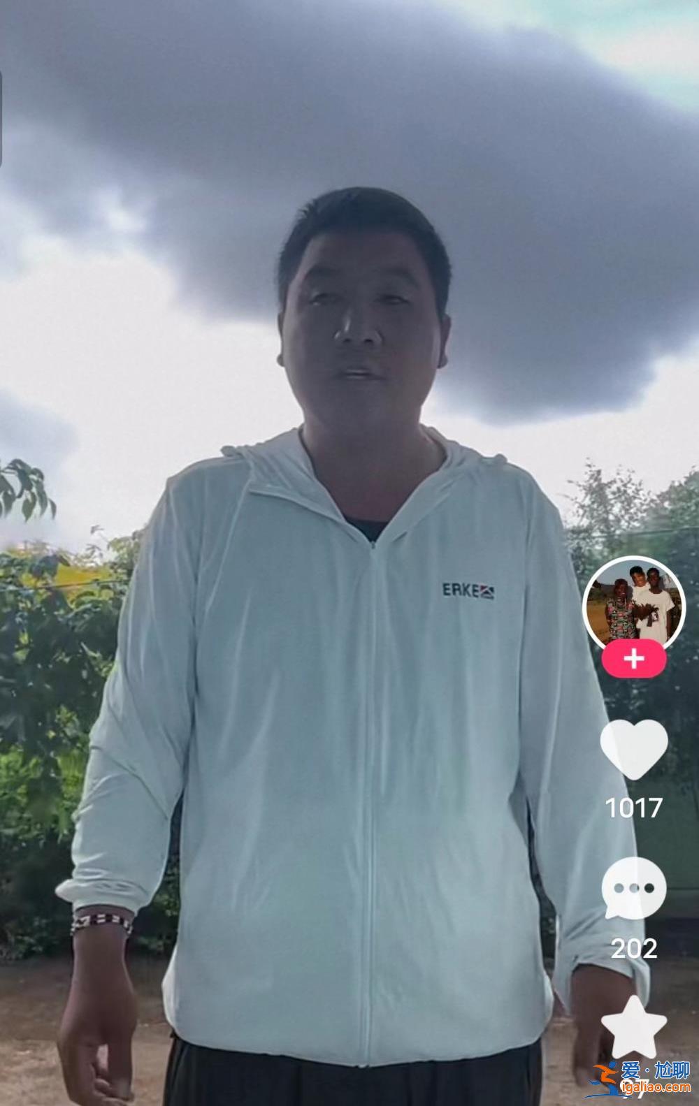 視頻博主“小濤在非洲”遇害 他在非洲做視頻才3個多月 剛剛攢起7萬粉絲？