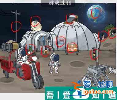 瘋狂梗傳流浪月球怎么過 瘋狂梗傳流浪月球通關(guān)攻略？