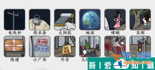 瘋狂梗傳流浪月球怎么過 瘋狂梗傳流浪月球通關(guān)攻略？