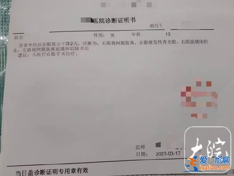 河北一女子稱弟弟遭班主任毆打致眼睛失明 當(dāng)?shù)亟腆w局已派工作組處理？