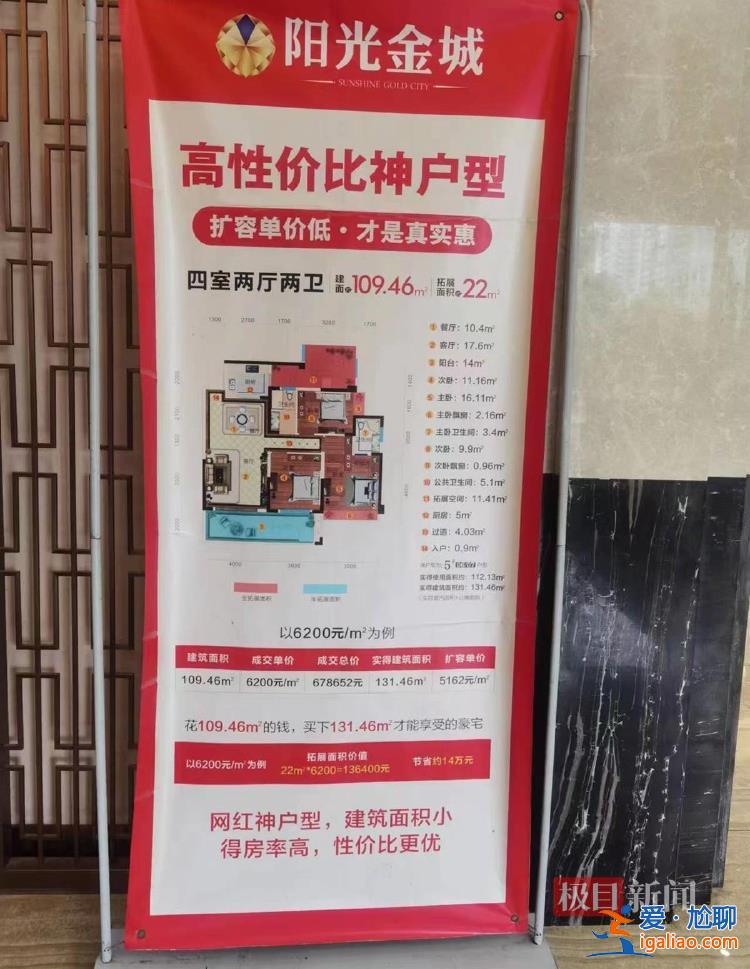 業(yè)主違建封堵排煙窗口？