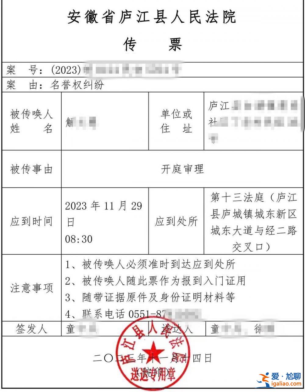 杭州保姆帶女童到女兒家致其墜亡 保姆女兒訴女童母親名譽侵權(quán)將開庭？
