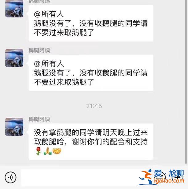最近幾天暫?？均Z腿 考慮租個(gè)小門面穩(wěn)定生意？