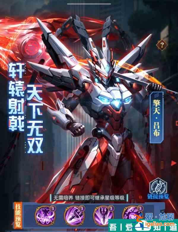 鐵桿三國虛空武將怎么玩 鐵桿三國虛空武將玩法攻略？