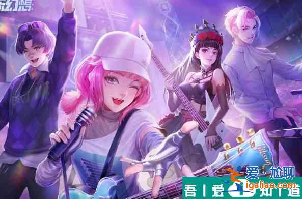 勁樂(lè)幻想怎么玩  勁樂(lè)幻想新手玩法攻略？