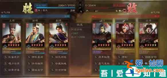 三國志戰(zhàn)略版恢復(fù)流五謀騎陣容推薦 具體一覽？