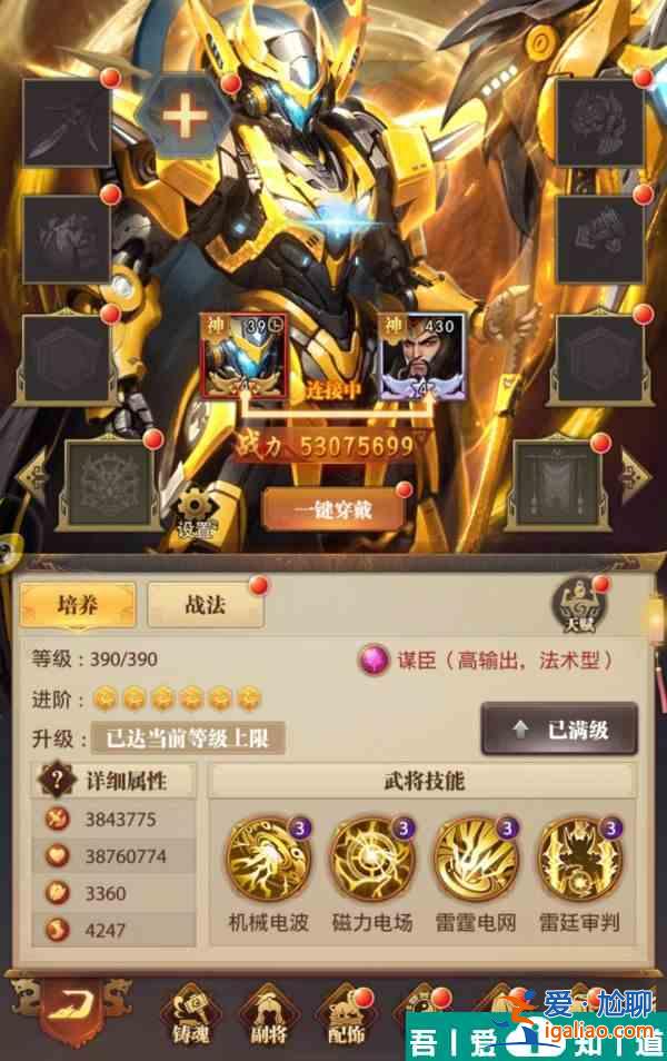 鐵桿三國虛空武將怎么玩 鐵桿三國虛空武將玩法攻略？