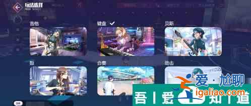 勁樂幻想吉他手怎么玩 勁樂幻想吉他手模式玩法介紹？