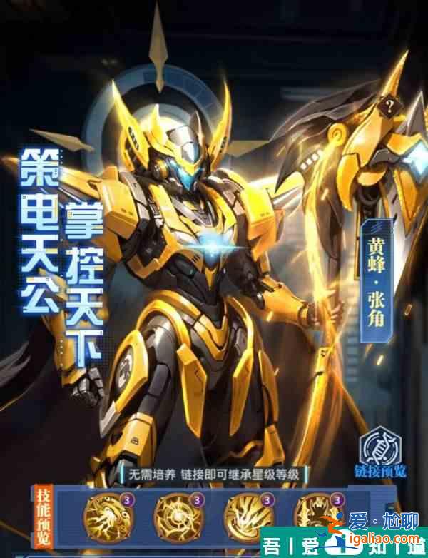 鐵桿三國虛空武將怎么玩 鐵桿三國虛空武將玩法攻略？
