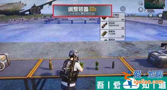 和平精英殲滅模式怎么玩 和平精英殲滅模式玩法攻略？