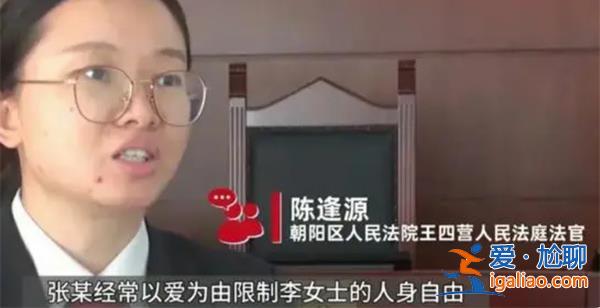 女子婚后通訊錄幾乎被丈夫刪光？