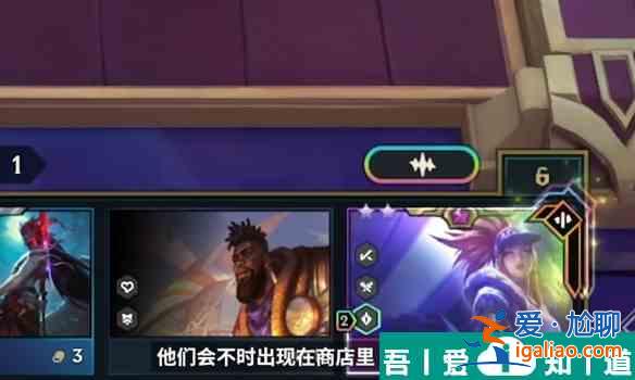 金鏟鏟之戰(zhàn)賽季之星是什么機(jī)制 金鏟鏟之戰(zhàn)賽季之星機(jī)制介紹？