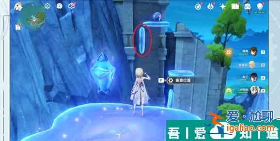 原神太空軍校生成就怎么獲得 原神太空軍校生成就獲得攻略？