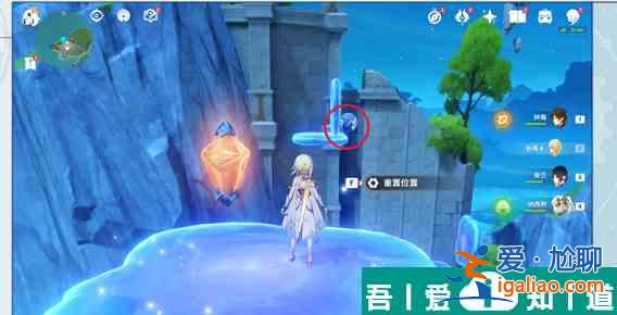 原神太空軍校生成就怎么獲得 原神太空軍校生成就獲得攻略？
