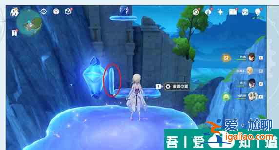 原神太空軍校生成就怎么獲得 原神太空軍校生成就獲得攻略？
