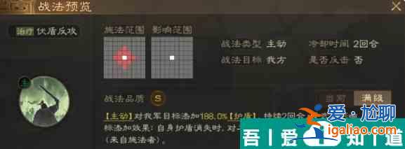 三國志戰(zhàn)棋版s4事件戰(zhàn)法  三國志戰(zhàn)棋版s4事件戰(zhàn)法一覽？