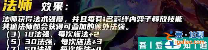 金鏟鏟之戰(zhàn)S10薩拉芬妮技能介紹  具體一覽？