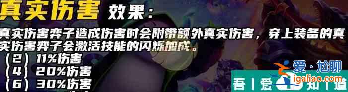 金鏟鏟之戰(zhàn)S10賽娜技能介紹  具體一覽？