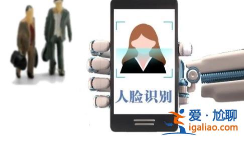 “人臉官司”后續(xù)，保險(xiǎn)公司刷臉未被認(rèn)定侵權(quán)，車主上訴[保險(xiǎn)公司]？