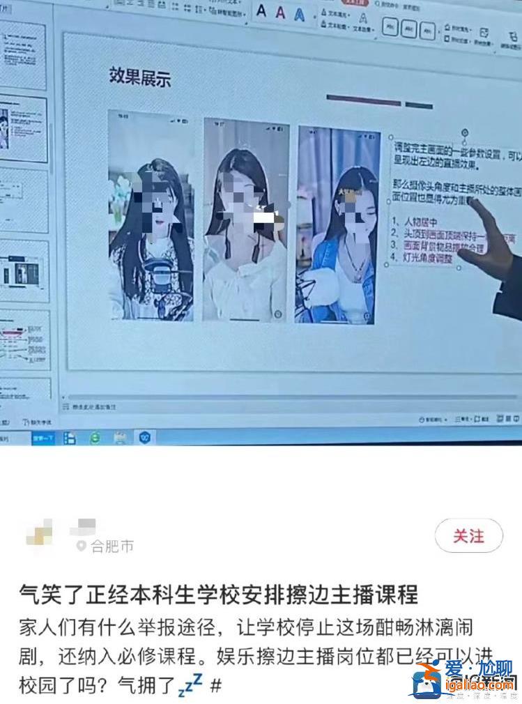 會(huì)公布情況？