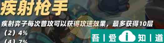 金鏟鏟之戰(zhàn)S10賽娜技能介紹  具體一覽？