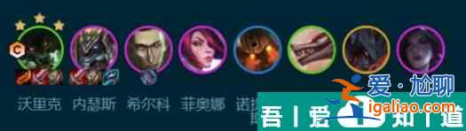 金鏟鏟之戰(zhàn)s9.5狼人  金鏟鏟之戰(zhàn)s9.5狼人玩法攻略？