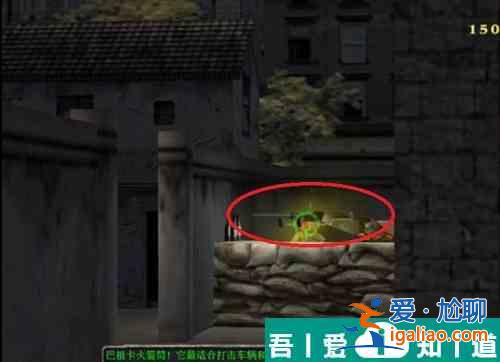 血戰(zhàn)上海灘第四章節(jié)第三關(guān)怎么過 血戰(zhàn)上海灘第四章節(jié)第三關(guān)通關(guān)攻略？