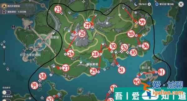 原神伊黎耶林區(qū)水神瞳位置在哪里 伊黎耶林區(qū)水神瞳位置一覽？