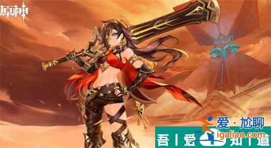原神放熱瓶怎么獲得 具體一覽？