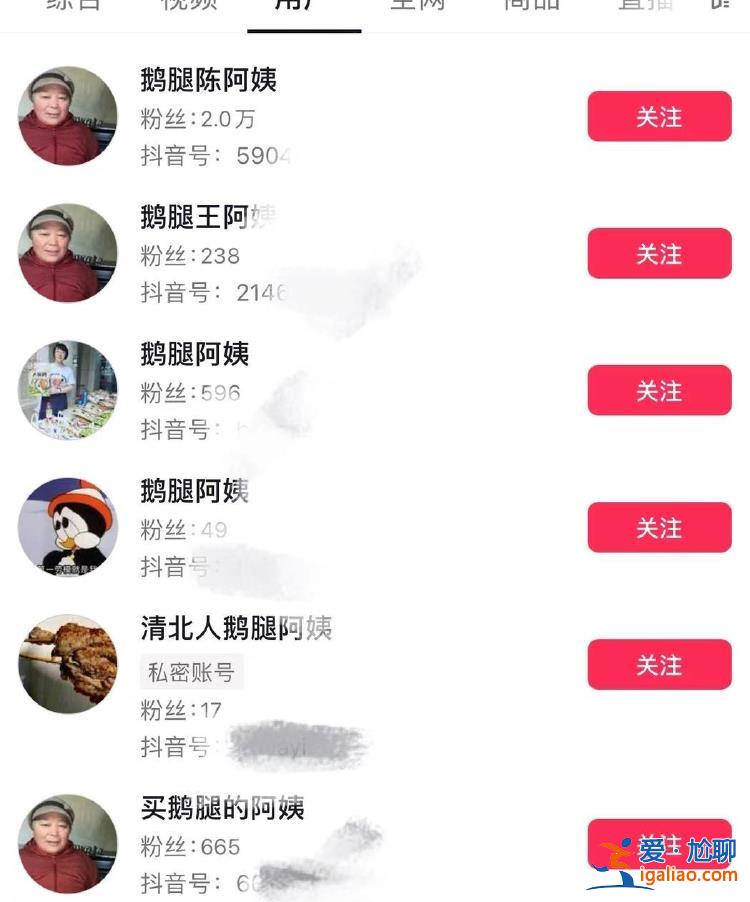 每天只能做200多個(gè) 希望“走紅”的日子早點(diǎn)過(guò)去？