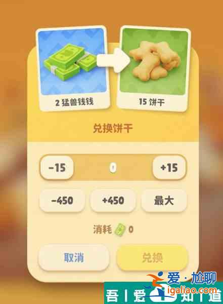 動(dòng)物派對(duì)扭蛋出貨概率怎么樣 動(dòng)物派對(duì)扭蛋出貨概率介紹？