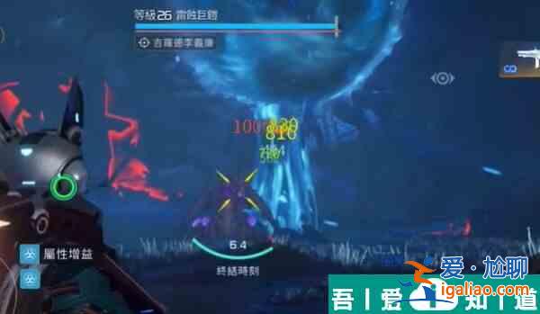 星球重啟雷蝕巨鎧怎么打 雷蝕巨鎧打法攻略？