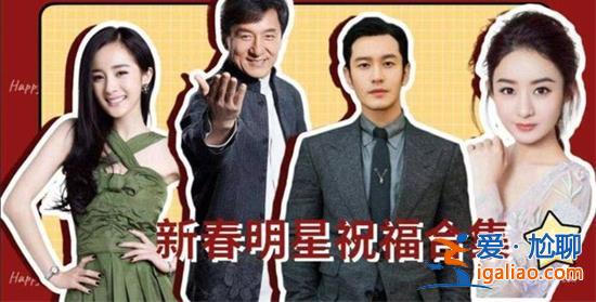 10秒明星祝福視頻網(wǎng)上賣20萬元，20萬元看一點(diǎn)[10秒視頻]？