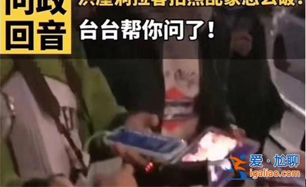 游客在洪崖洞拍照被驅(qū)趕，重慶回應(yīng)[被驅(qū)趕]？