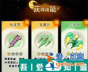 墨跡大俠桃花谷怎么過 墨跡大俠桃花谷通關(guān)攻略？